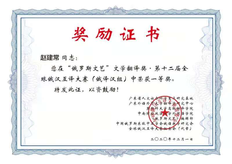 90e94f5594d14571a3f9f81bd6ab1ca2.jpg 微信图片_20201223181323.jpg
