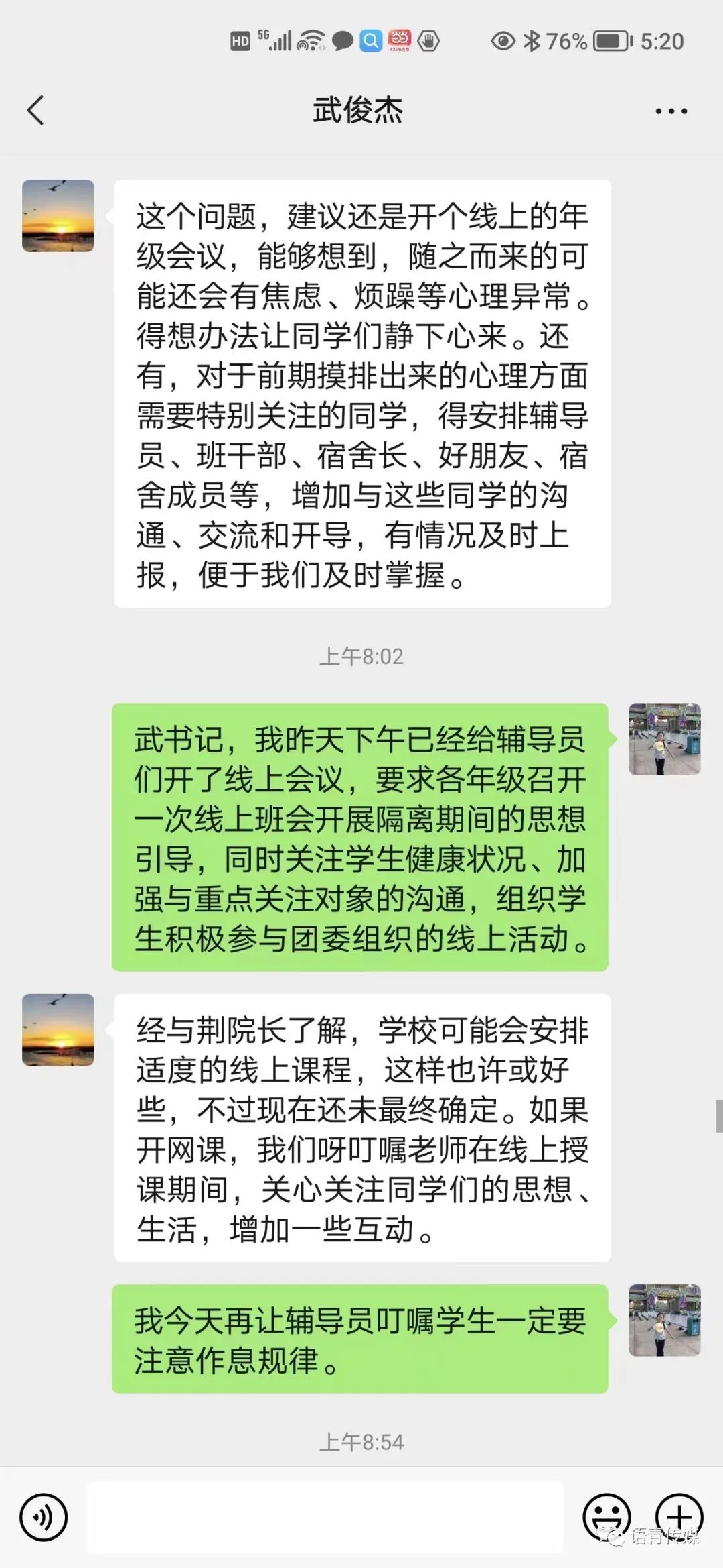 8c55ae0192ec427b945bd7b894e7969f.jpg 8c55ae0192ec427b945bd7b894e7969f.jpg