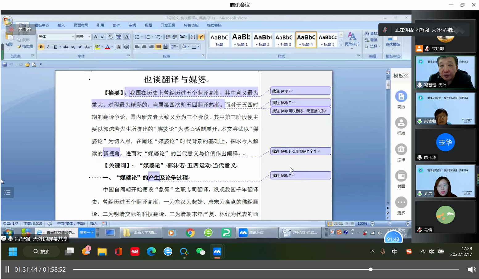 4a25c68aa3574296a3981461bb647157.png 4a25c68aa3574296a3981461bb647157.png