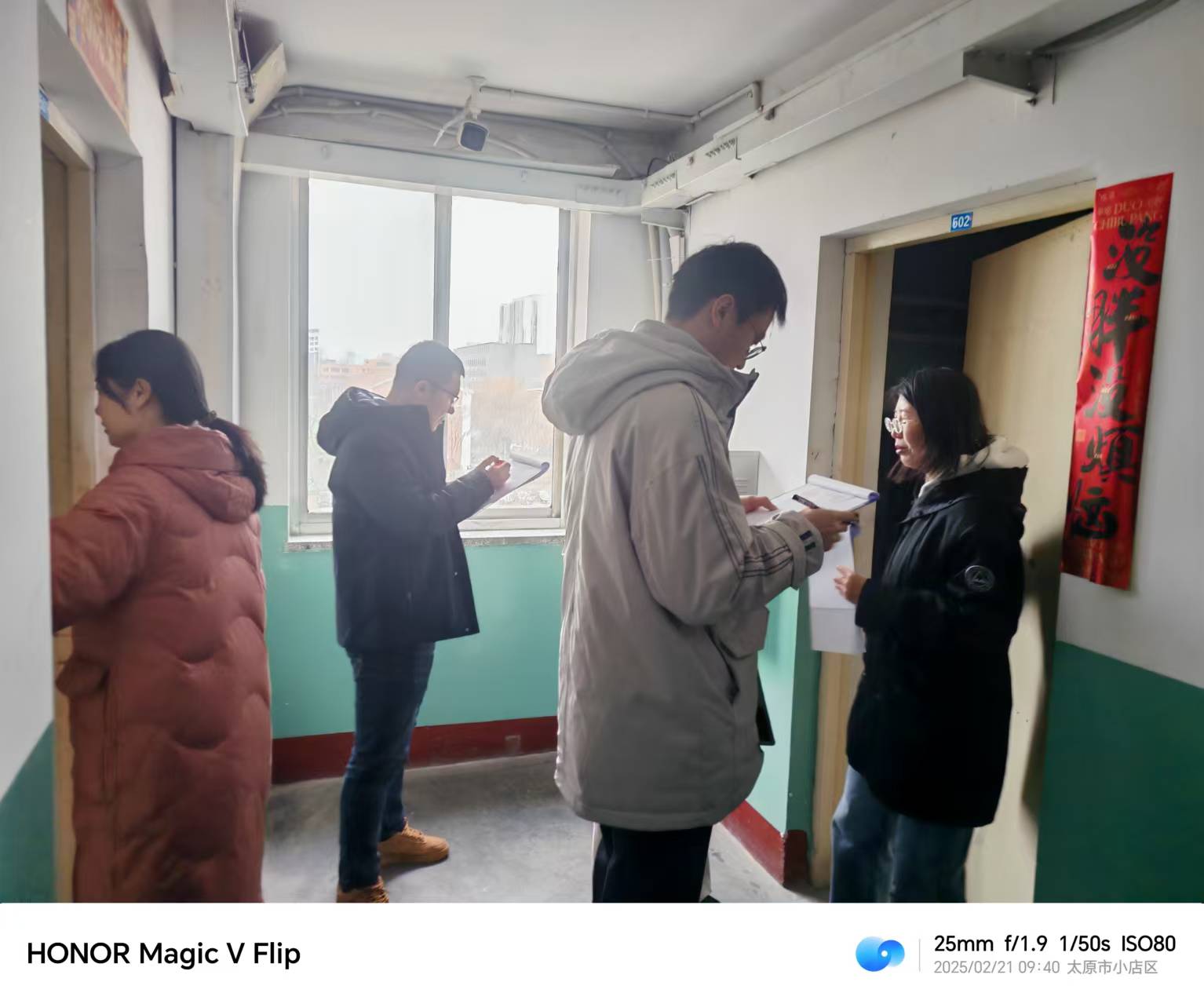 微信图片_20250226091443.jpg